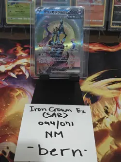 Pokemon Iron Crown EX SAR 094/071 SV5M Cyber Judge Holo Card Japanese Edition NM - Image 1