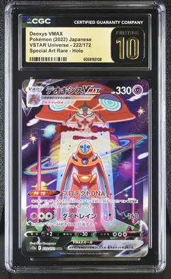 ✨✨ CGC 10 Pristine Deoxys VMAX 222/172 SAR VSTAR Universe s12a Pokemon Card - Image 1