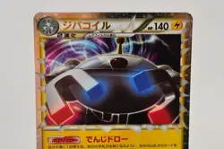 Pokemon card Magnezone Prime 011/040 LL Holo Rare Lost Link 2010 Japanese - Image 2