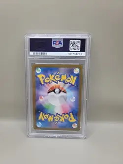 PSA 10 GEM MINT Charmeleon AR JAPANESE POKEMON 151 #169 ART RARE Pokemon Card - Image 2