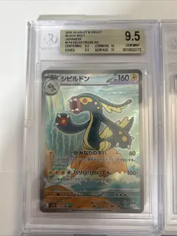 Pokemon 10 Card All Beckett Graded Slab Lot #11 - Image 2