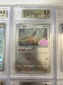 Pokemon 10 Card All Beckett Graded Slab Lot #11 - Image 3
