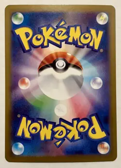 Carracosta 111/086 AR SV11B Black Bolt Japanese Pokemon Card TCG - Image 2