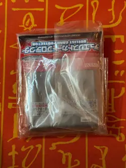 YUGIOH YAMI YUGI RED CARD SLEEVES (55) JAPANESE OFFICIAL - Image 2