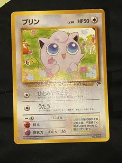 Light Play LP Jigglypuff 1999 Southern Islands Japanese Pokemon - Image 5