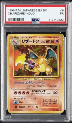 1996 POKEMON BASE SET JAPANESE #6 CHARIZARD-HOLO PSA 1 - Image 1