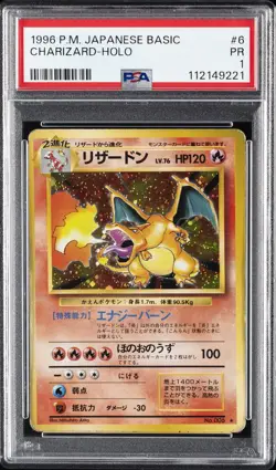 1996 POKEMON BASE SET JAPANESE #6 CHARIZARD-HOLO PSA 1 - Image 1