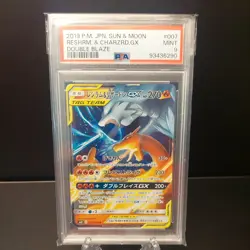 Pokemon PSA 9 Japanese Reshiram & Charizard GX 007/095 RR Double Blaze Gem Mint - Image 1