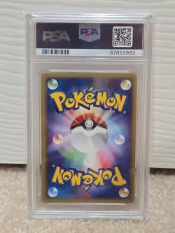 PSA 10 Pokemon 2001 Japanese Expedition 1st Edition Pidgeot Holo #123 Japan JP - Image 2