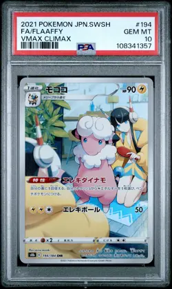 2021 POKEMON JPN SWORD & SHIELD VMAX CLIMAX #194 FULL ART/FLAAFFY PSA 10 - Image 1
