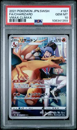 2021 POKEMON JPN SWORD & SHIELD VMAX CLIMAX #187 FULL ART/CHARIZARD PSA 10 - Image 1