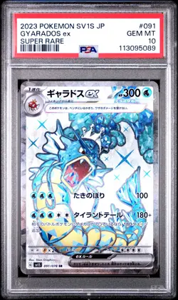 2023 POKEMON JPN SV1S-SCARLET EX SUPER RARE #091 GYARADOS EX PSA 10 - Image 1