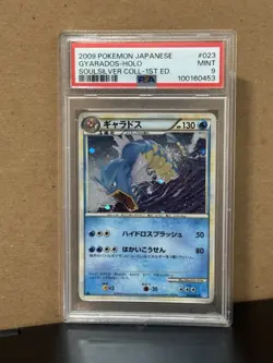 2009 POKEMON JPN SOULSILVER COLLECTION 1ST EDITION #023 GYARADOS-HOLO PSA 9 MINT - Image 1