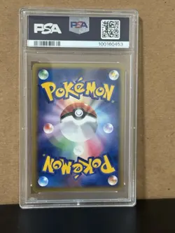 2009 POKEMON JPN SOULSILVER COLLECTION 1ST EDITION #023 GYARADOS-HOLO PSA 9 MINT - Image 2