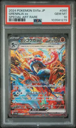 2024 POKEMON JPN SV5A-CRIMSON HAZE SPECIAL ART RARE #090 GRENINJA EX PSA 10 - Image 1