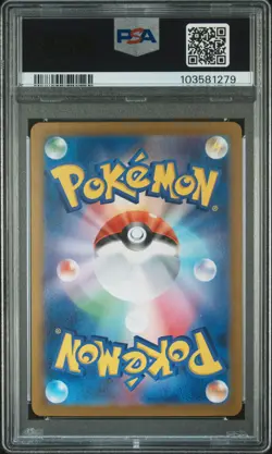 2024 POKEMON JPN SV5A-CRIMSON HAZE SPECIAL ART RARE #090 GRENINJA EX PSA 10 - Image 2