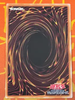 YUGIOH MAGICIAN OF BLACK CHAOS ULTRA VINTAGE LAYOUT JAPANESE TDPP TOKYO DOME - Image 2