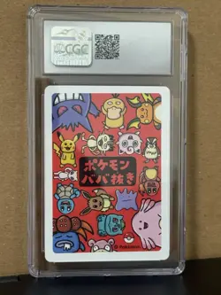 Bulbasaur Pokemon Playing Cards 2019 Japanese Old Maid CGC 10 GEM MINT - Image 2
