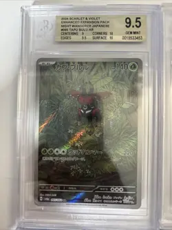 Pokemon 10 Card All Beckett Graded Slab Lot !! #13 - Image 2