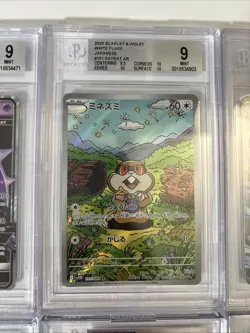 Pokemon 10 Card All Beckett Graded Slab Lot !! #13 - Image 5