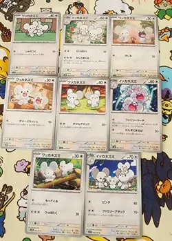 Tandemaus Maushold Pokemon Card Collection Set of 8 Deck Building TCG - Image 1