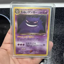 Dark Gengar No.094 Holo Rare 1997 Neo Destiny Vintage Japanese Pokemon Card - Image 1