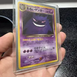 Dark Gengar No.094 Holo Rare 1997 Neo Destiny Vintage Japanese Pokemon Card - Image 3