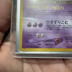 Dark Gengar No.094 Holo Rare 1997 Neo Destiny Vintage Japanese Pokemon Card - Image 5