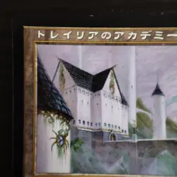 Tolarian Academy *LP* Urza's Saga | MTG Japanese F/S from Japan - Image 2