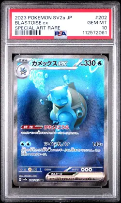 2023 POKEMON JPN SV2A-POKEMON 151 SPECIAL ART RARE #202 BLASTOISE EX PSA 10 - Image 1