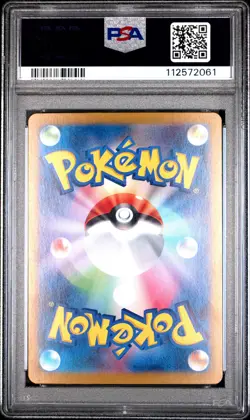 2023 POKEMON JPN SV2A-POKEMON 151 SPECIAL ART RARE #202 BLASTOISE EX PSA 10 - Image 2