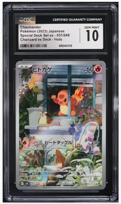 2023 😺 Pokemon, Charmander, Special Deck Set ex, #051/049, Japanese, CGC-10 - Image 1