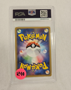 2003 Pokemon JPN Magma VS Aqua Suicune EX Holo 1st Edition 027/080 PSA 10 - Image 2