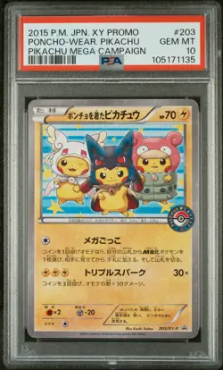 2015 POKEMON JPN XY PROMO PIKACHU MEGA CAMPAIGN PONCHO-WEARING PIKACHU PSA 10 - Image 1