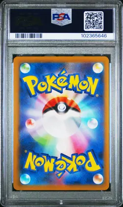 2022 POKEMON JPN SWORD & SHIELD VSTAR UNIVERSE FULL ART/ELESA'S SPARKLE PSA 10 - Image 2