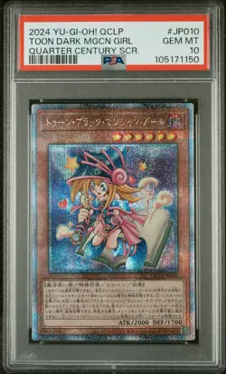 2024 YU-GI-OH! JPN QCLP-QUARTER CENTURY LTD PACK TOON DARK MAGICIAN GIRL PSA 10 - Image 1