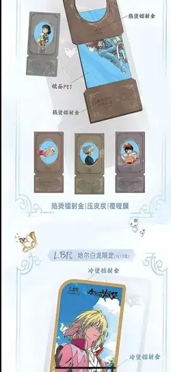 Hayao Miyazaki Collectible Card CCG Anime Studio Ghibli 13 Packs Box Yun Ying - Image 5