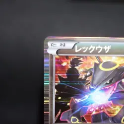 Rayquaza Nobunaga 144/BW-P Promo Pokemon Card Japanese - Image 2