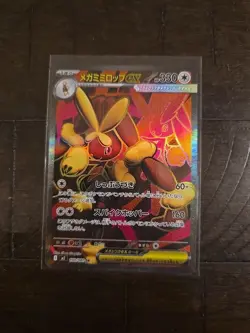 Mega Lopunny ex SR 100/080 - Japanese Pokemon Card M2 Inferno X 2025 - Image 1