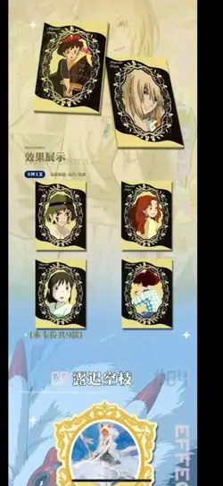 Hayao Miyazaki Collectible Card CCG Anime Studio Ghibli 13 Packs Box Stories - Image 5