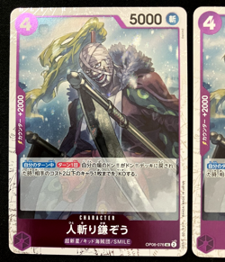 Hitokiri Kamazo UC OP06-076 PRB-02 [Foil] vol.2 One Piece x 2 Card Japanese - Image 3
