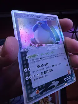 Rocket's Snorlax ex 062/084 EX Team Rocket Returns Japanese Pokemon Card - Image 2