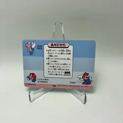 Buibui Super Mario World Mario Bros Card - BanPresto Nintendo Japan 1992 - Image 2