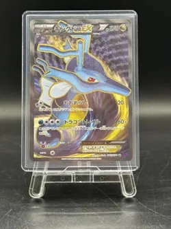 Kingdra EX SR XY10 Awakening Psychic King 085/078 Japanese Pokemon Card - Image 1