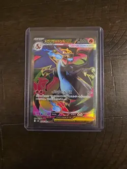 Mega Charizard ex SR 094/080 M2 Japanese Pokemon Card from Inferno X Set - Image 1