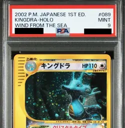 PSA9 Kingdra Crystal Type 089/087 Wind From The Sea Japanese Pokemon e Card - Image 1