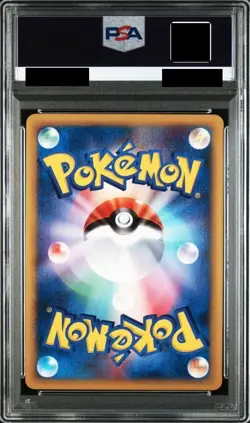 PSA9 Kingdra Crystal Type 089/087 Wind From The Sea Japanese Pokemon e Card - Image 3