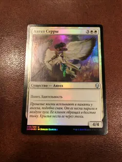 Serra Angel Dominaria FOIL RUSSIAN MTG Magic The Gathering MINT - Image 1