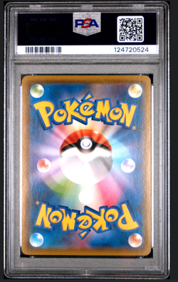 PSA 9 Pikachu Reverse Holo 001 Pokemon 25th Anniversary Collection Japanese 2021 - Image 2