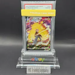 PSA 10 Pikachu VMAX CSR #223 Pokemon Sword & Shield VMAX Climax Japanese 2021 - Image 1